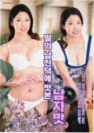 山海通勤剧集封面